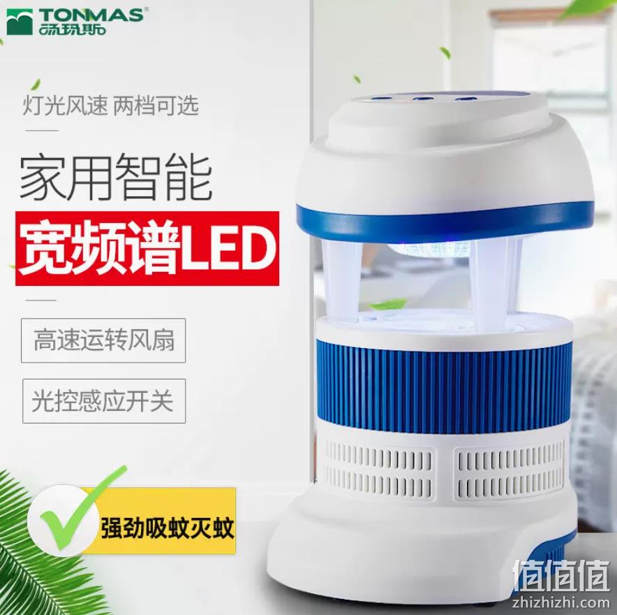 Tonmas 汤玛斯 家用智能LED吸入式灭蚊灯 16.9元包邮（需领券） 值值值-买手聚集的地方