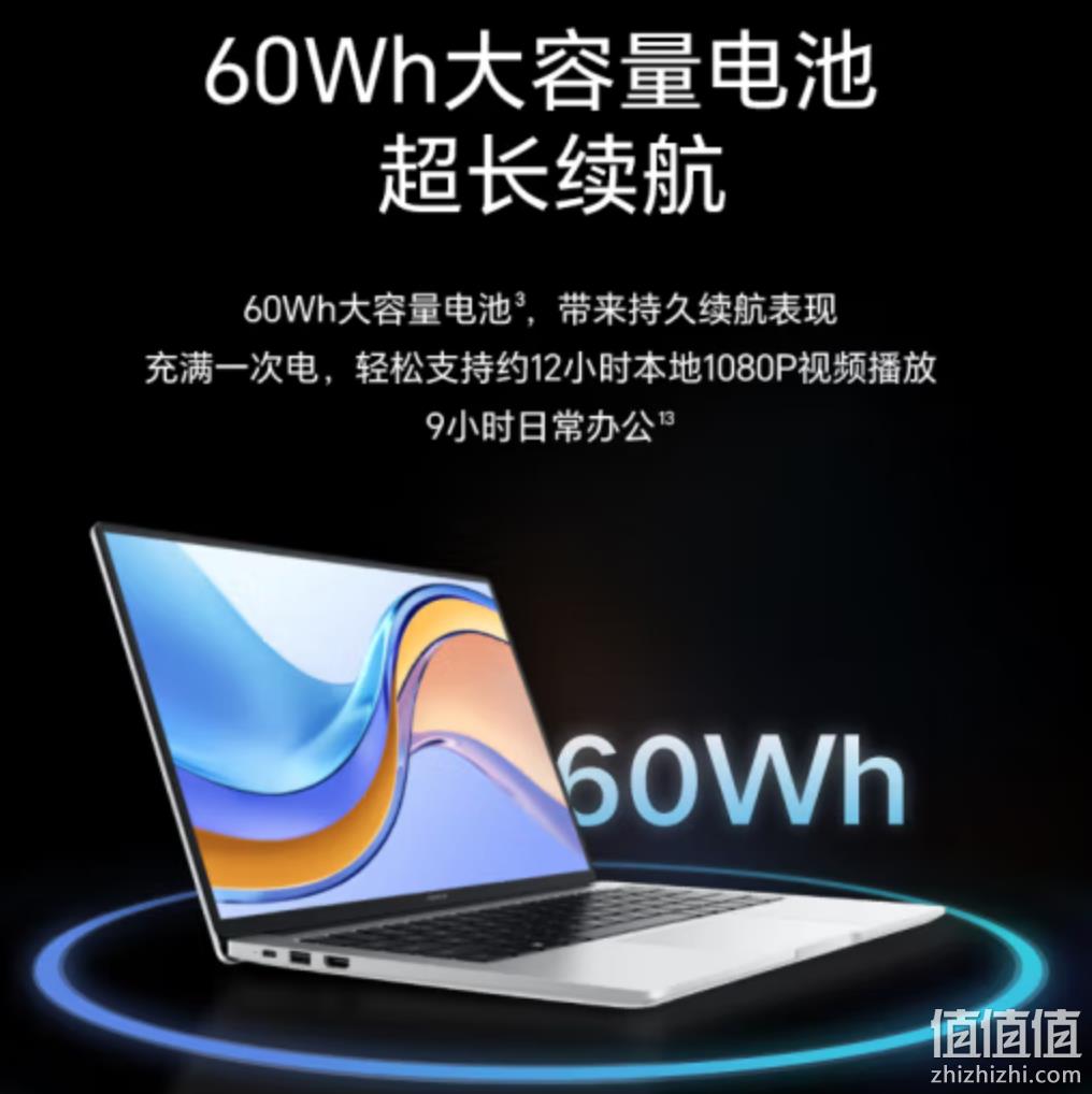 HONOR 荣耀 MagicBook X 14 2023 14英寸笔记本电脑（i5-12450H、16GB、512GB） 3599.9元包邮 值值值-买手聚集的地方