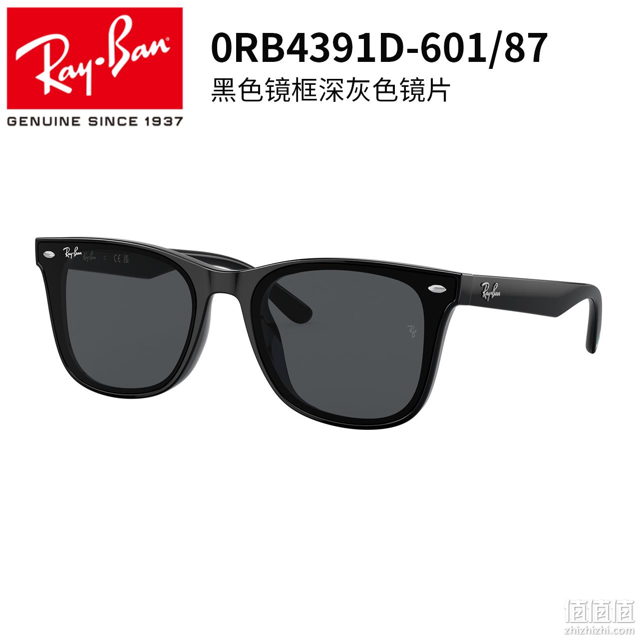 2023年新品，Ray-Ban 雷朋 0RB4392D 时尚方框太阳镜 690.5元包邮（双重优惠） 值值值-买手聚集的地方