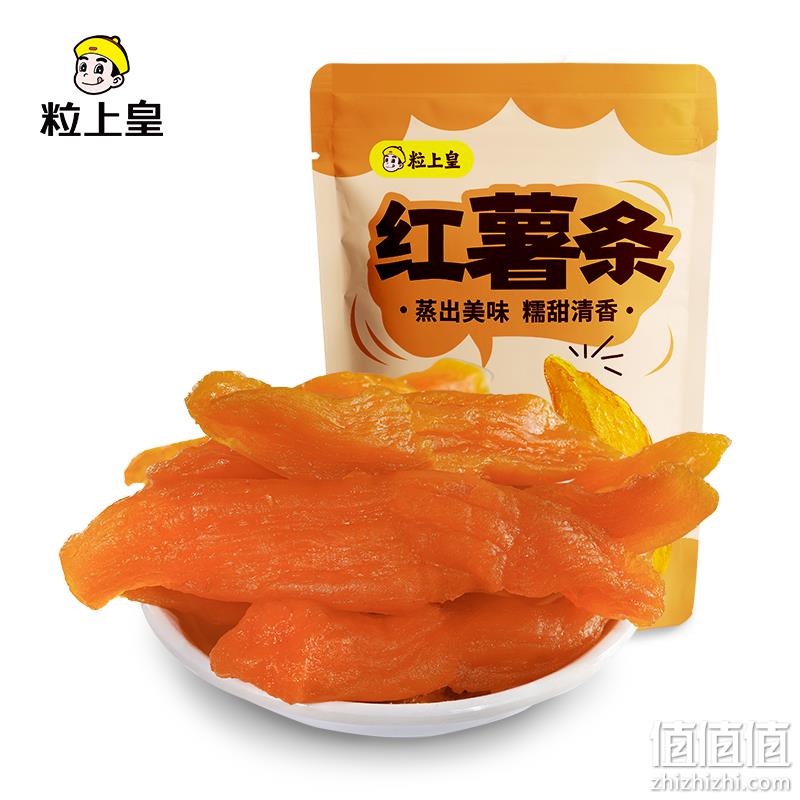 粒上皇 倒蒸红薯条 80g*5袋 19.9元包邮（拍5件） 值值值-买手聚集的地方