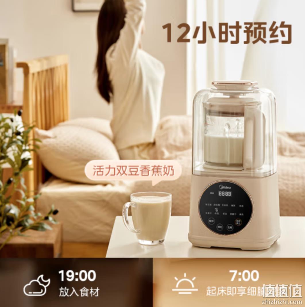 Midea 美的 MJ-PB50SF1 料理破壁机 1.0L 249元包邮（多重优惠） 值值值-买手聚集的地方