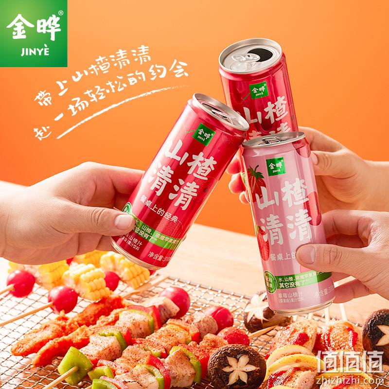 新低！山姆同款，金晔 山楂清清山楂汁 310mlx6听 19.9元包邮 值值值-买手聚集的地方