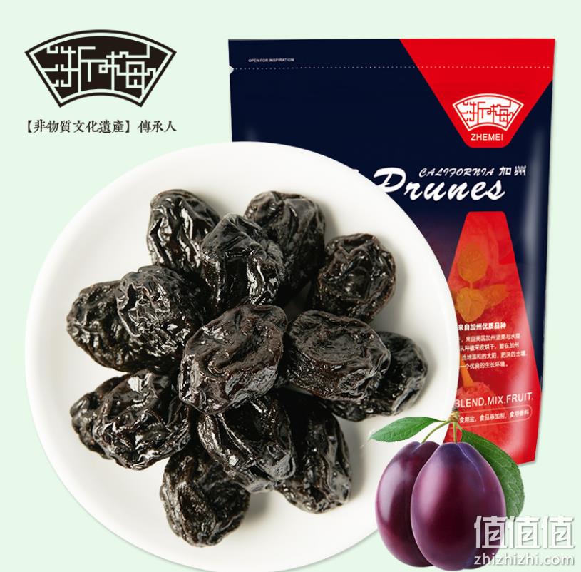 浙梅 加州西梅散装 500g 19.9元包邮（需领券） 值值值-买手聚集的地方