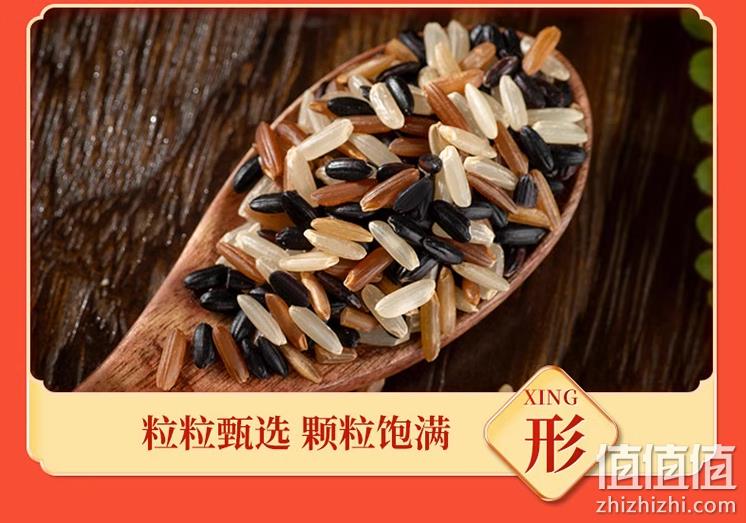北纯 三色糙米 5斤装 16.9元包邮（需领券） 值值值-买手聚集的地方