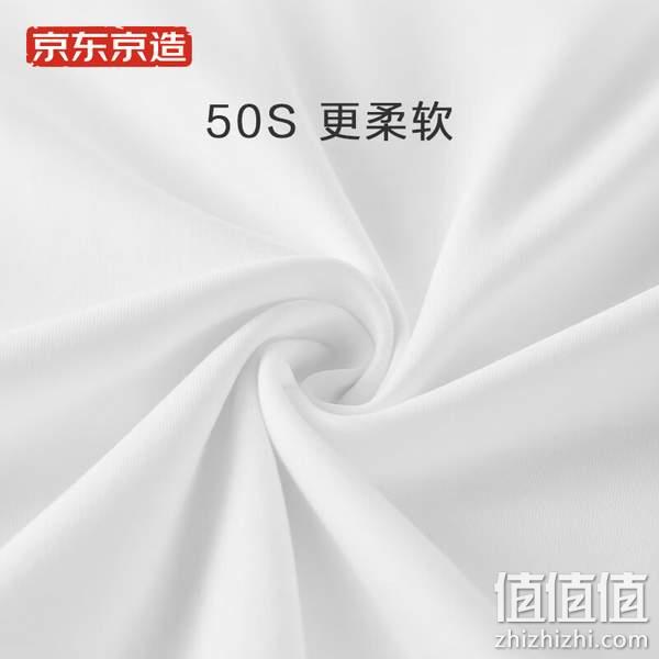 J.ZAO 京东京造 男士三代水柔棉50S纯棉短袖t恤 39元包邮（需领券） 值值值-买手聚集的地方