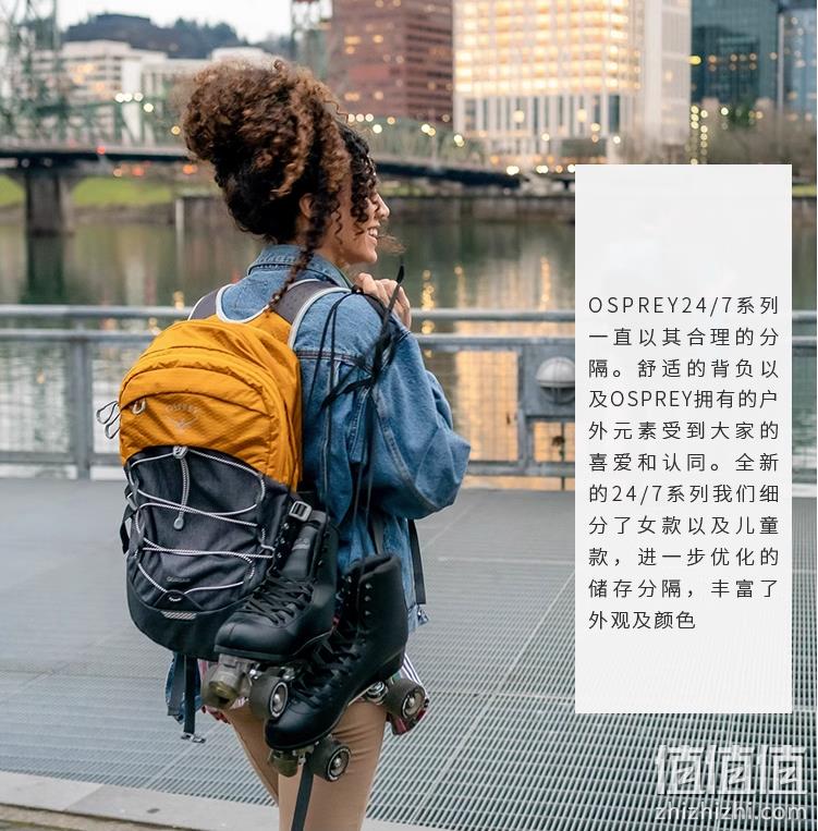 Osprey 小鹰 Quasar 恒星 26L 户外防泼水休闲背包 592.42元（天猫旗舰店1079元） 值值值-买手聚集的地方