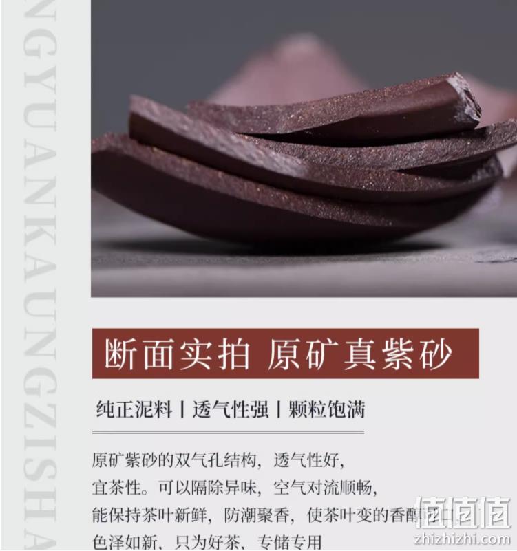 雅辞坊 宜兴原矿紫砂大号密封茶叶罐 45.05元包邮（需领券） 值值值-买手聚集的地方