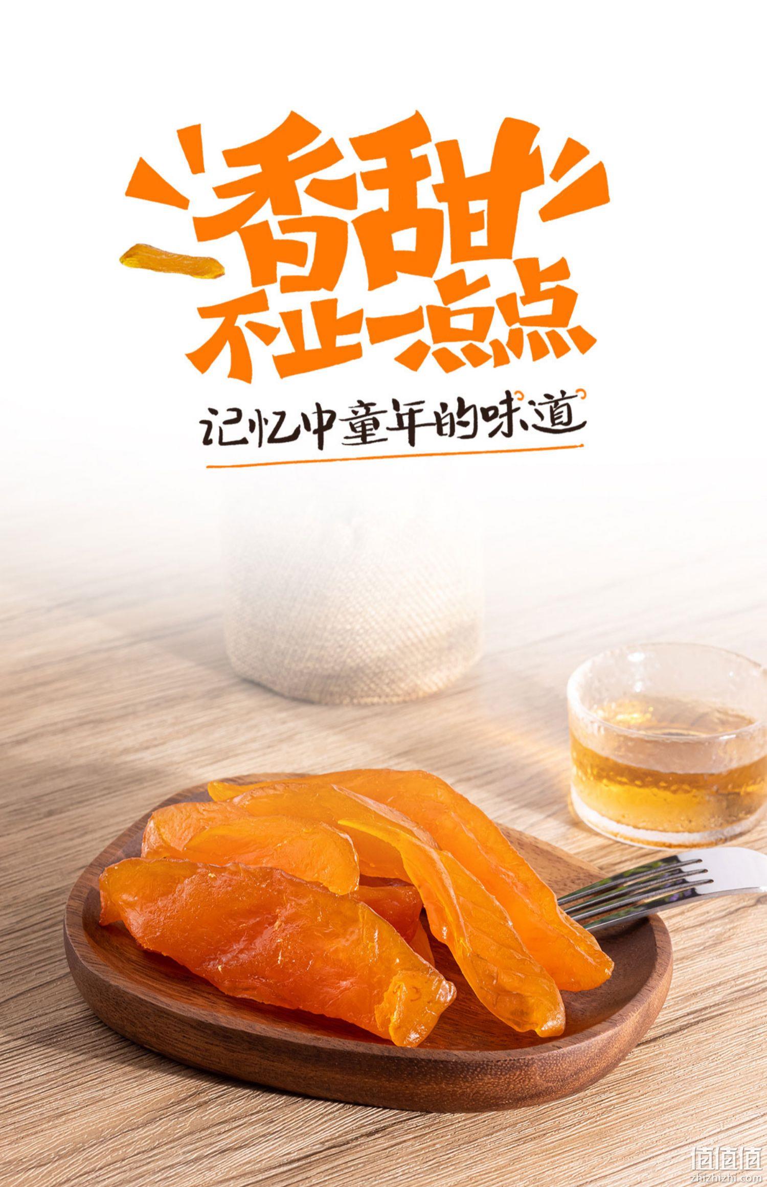 粒上皇 倒蒸红薯条 80g*5袋 19.9元包邮（拍5件） 值值值-买手聚集的地方