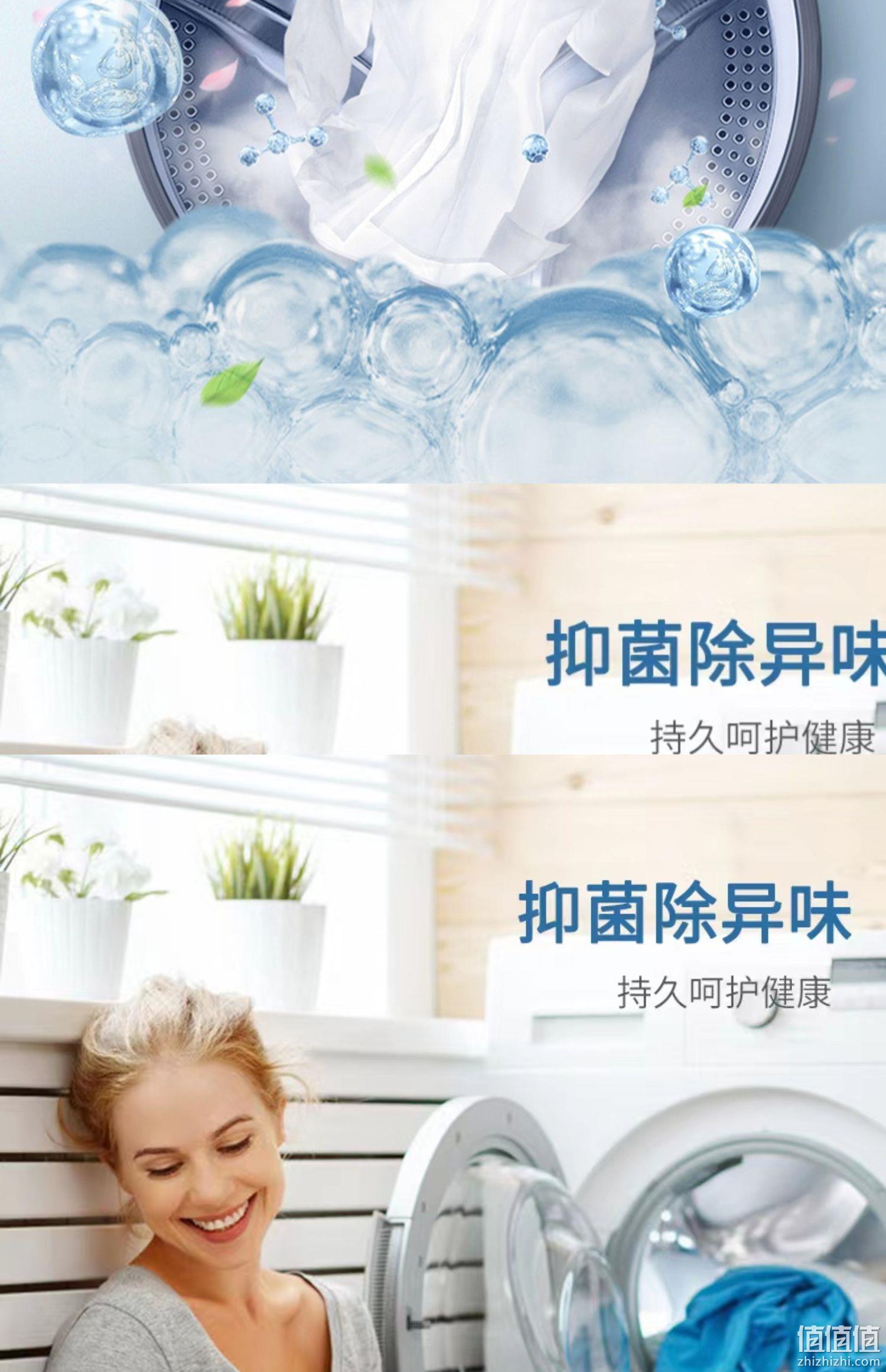 意大利进口，PRATIC 狐狸爸爸 洗衣机清洗剂750ml*3瓶 59.8元包邮（19.9元/瓶） 值值值-买手聚集的地方
