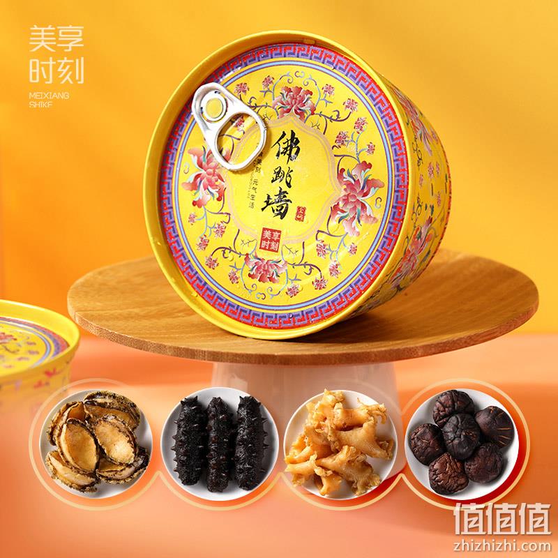 美享时刻 加热即食佛跳墙 250g*6罐 新低49.9元包邮（8.3元/罐） 值值值-买手聚集的地方