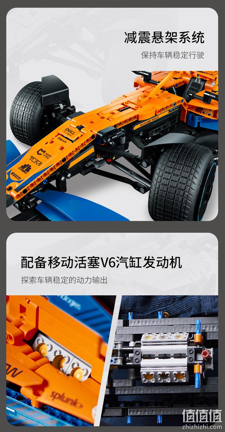 LEGO 乐高 机械组系列 42141 迈凯轮F1赛车 758元 值值值-买手聚集的地方