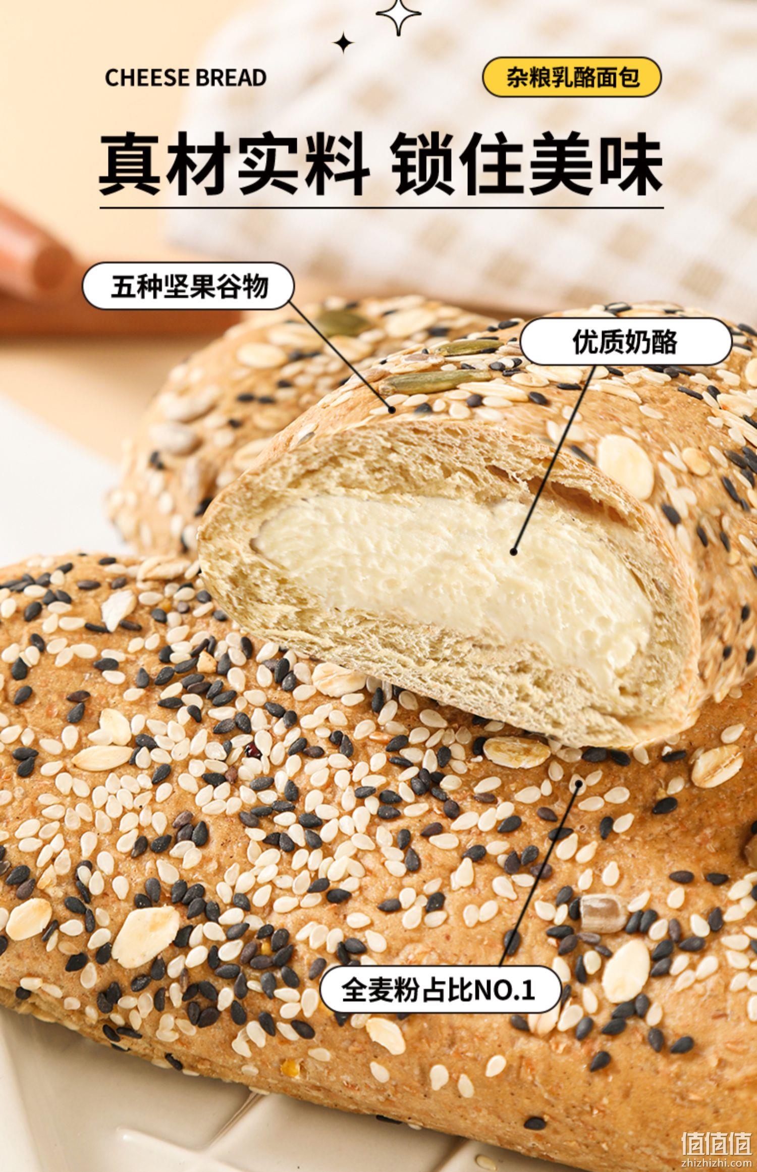 十二女王 杂粮奶酪欧包 100g*4个 新低13.9元包邮（需领券） 值值值-买手聚集的地方