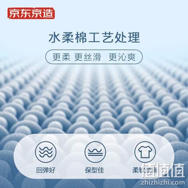 J.ZAO 京东京造 男士三代水柔棉50S纯棉短袖t恤 39元包邮（需领券） 值值值-买手聚集的地方
