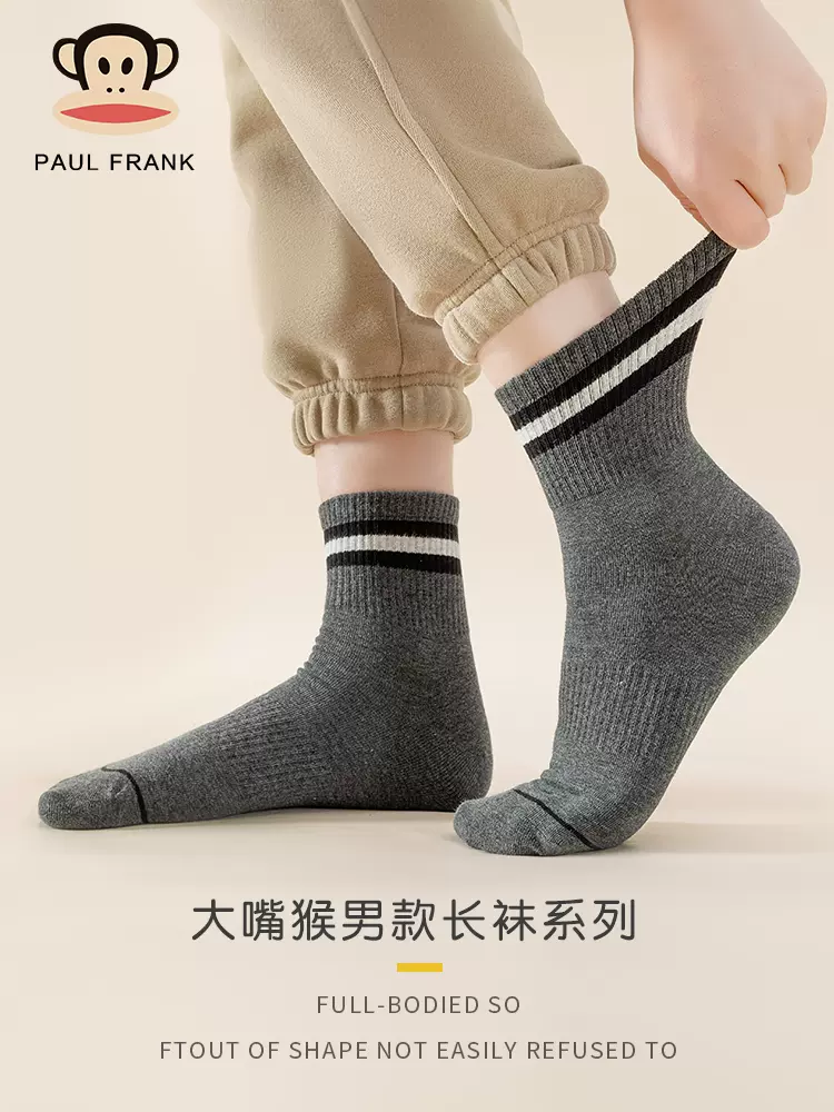 大嘴猴 男款春秋商务纯色中筒袜3双 4色 12.8元包邮（需领券） 值值值-买手聚集的地方