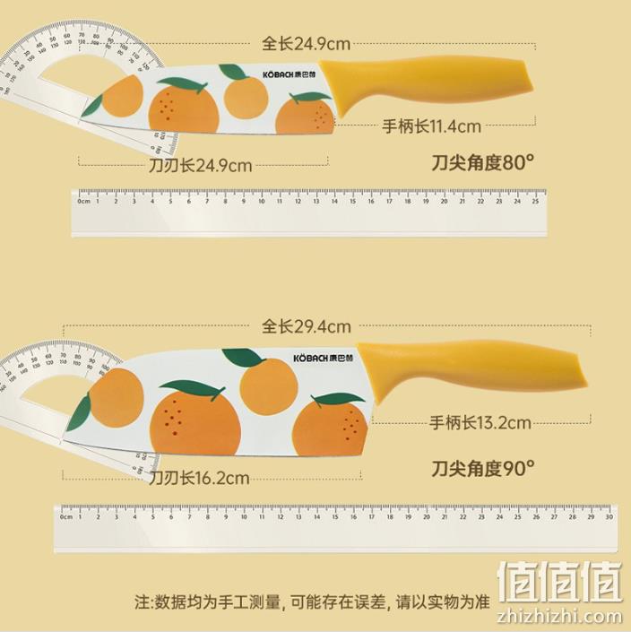 KBH 康巴赫 缤纷系列 抗菌不粘印花水果刀/菜刀 19.9元包邮（需领券） 值值值-买手聚集的地方