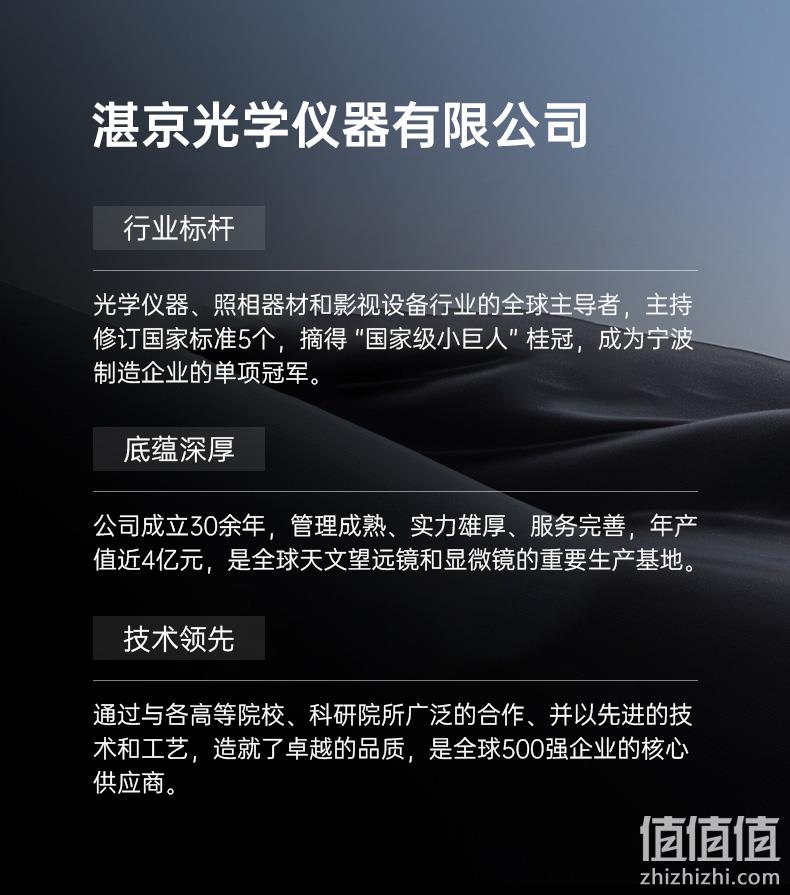 儿童节礼物，湛京 高倍高清专业观星入门级天文望远镜 F70060M 199元起包邮（需领券） 值值值-买手聚集的地方