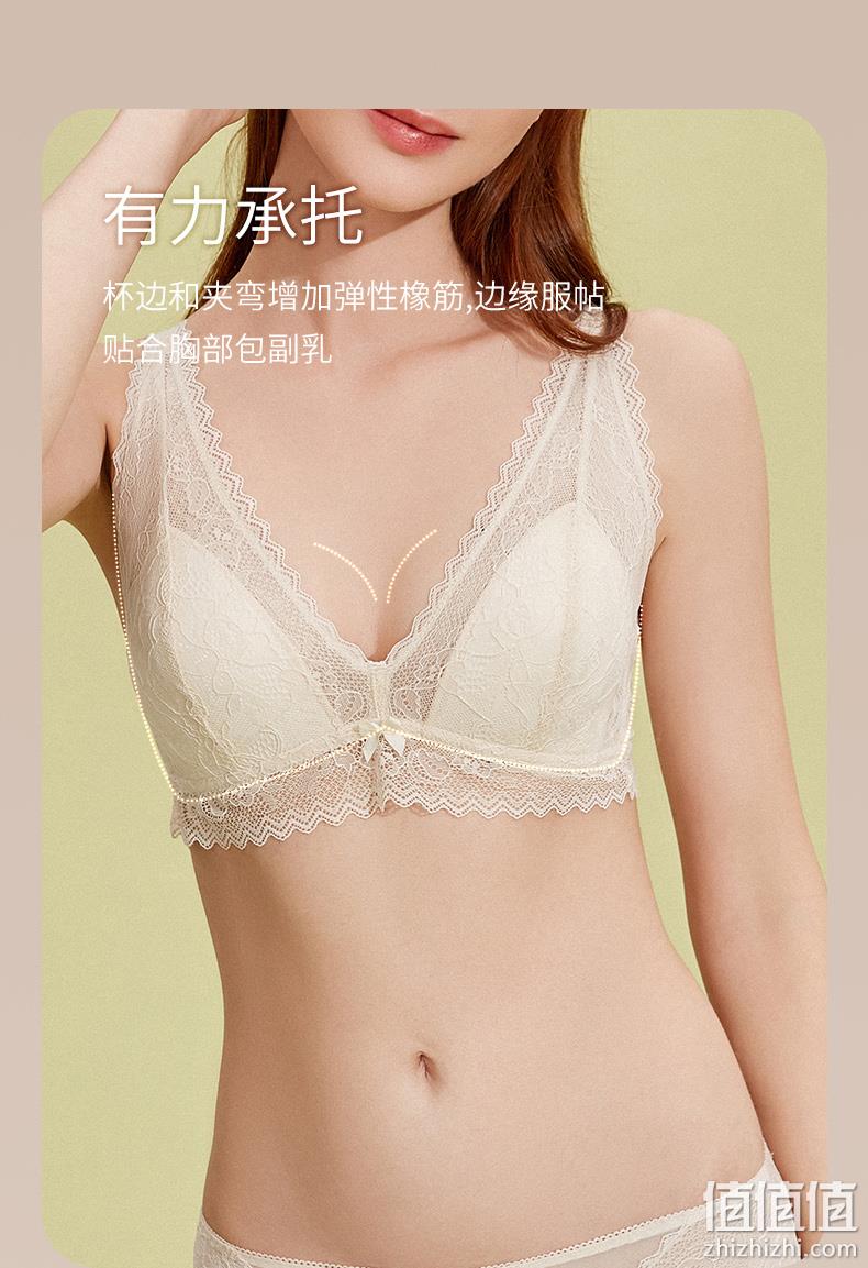 浙江老字号，金三塔 桑蚕丝深V薄款透气法式无钢圈内衣 2色 59.9元包邮（需领券） 值值值-买手聚集的地方