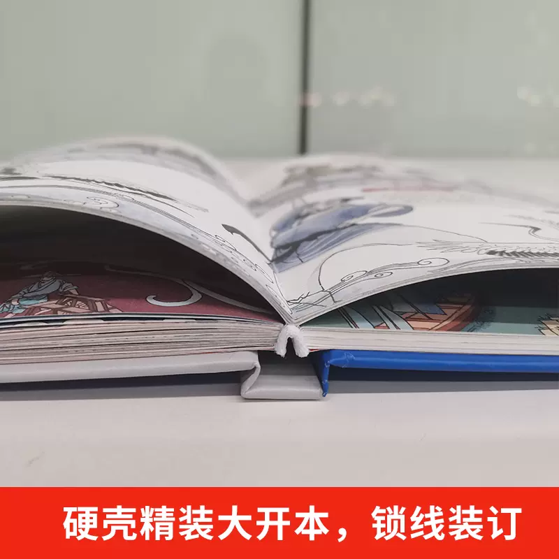 《奇思妙想一万年》中国古代科技发明创造绘本 29.8元包邮（需领券） 值值值-买手聚集的地方