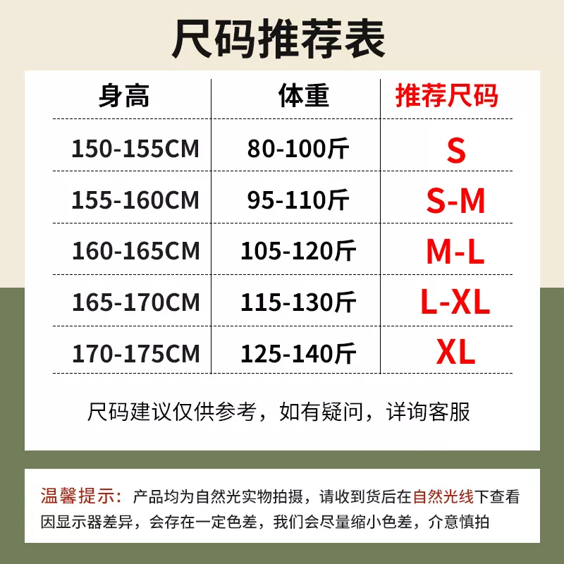 La Chapelle City 拉夏贝尔 女圭华夫格T恤运动套装 多色 69.9元包邮（需领券） 值值值-买手聚集的地方