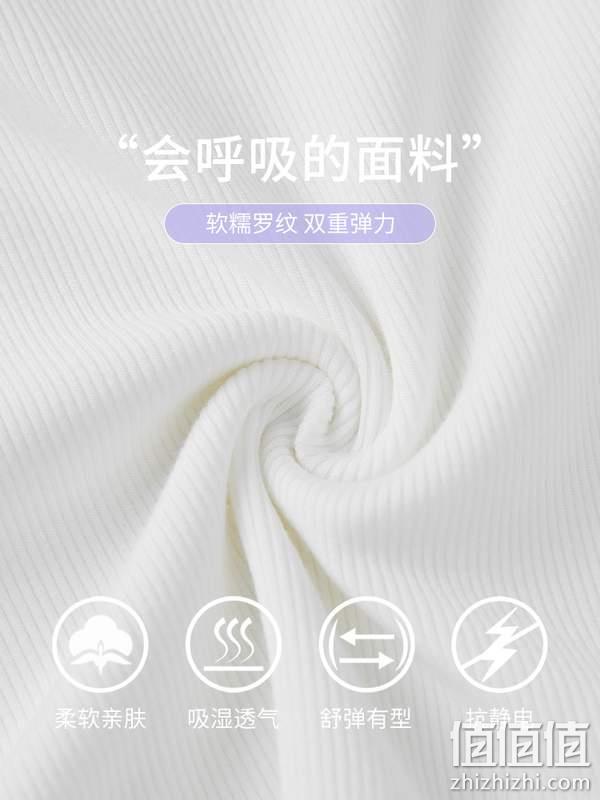 ONE MORE 文墨 女士带胸垫一体式外穿吊带背心文胸 59.9元包邮（需领券） 值值值-买手聚集的地方