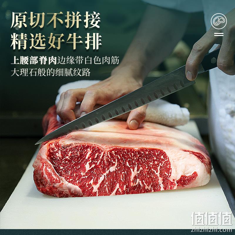 临期特价！百胜中国旗下，烧范儿 黑安格斯choice特选级原切谷饲西冷牛排180g*6盒 新低139元包邮（23元/盒） 值值值-买手聚集的地方