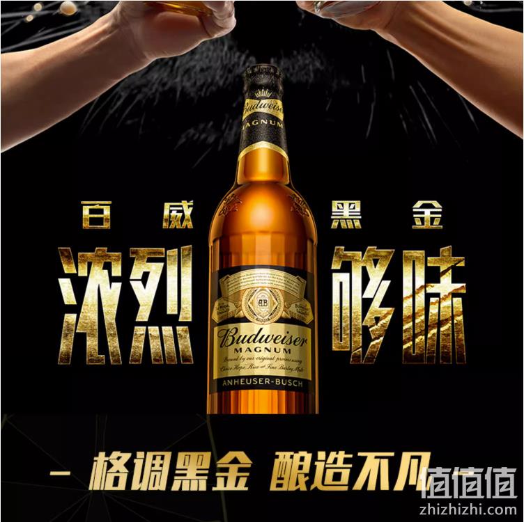 Budweiser 百威 美式拉格黑金啤酒 玻璃瓶 600ml*12瓶 86.2元包邮（需领券） 值值值-买手聚集的地方