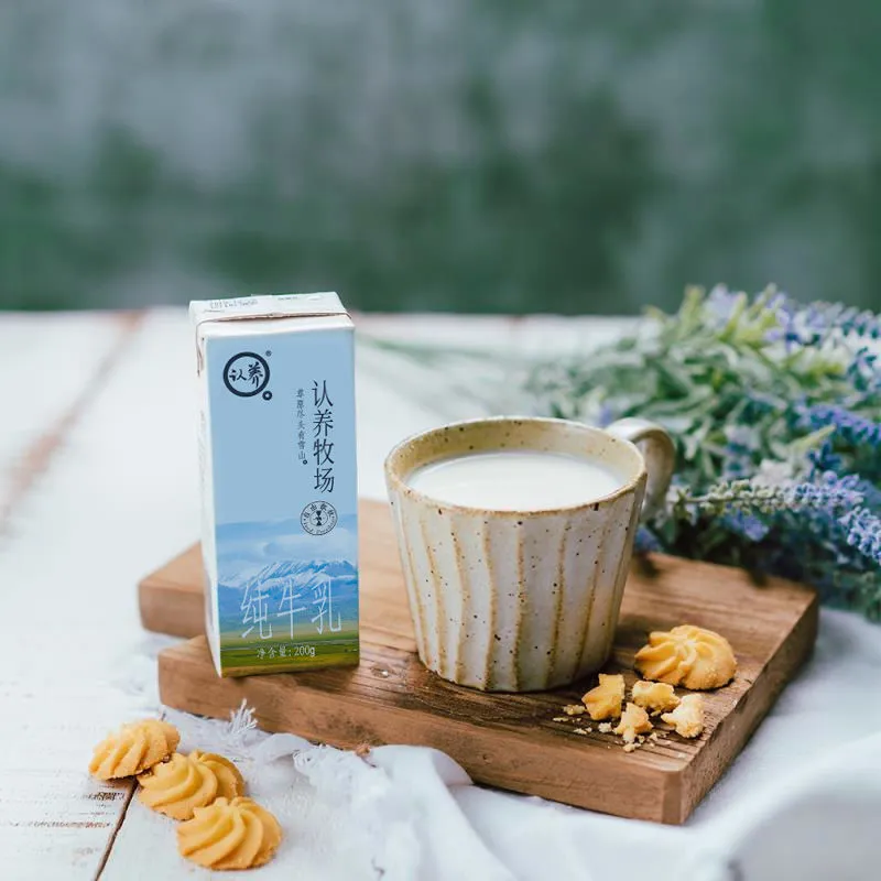 悠纯牧业 认养  全脂灭菌纯牛乳 200g*20盒家庭装 39.9元包邮（需领券） 值值值-买手聚集的地方