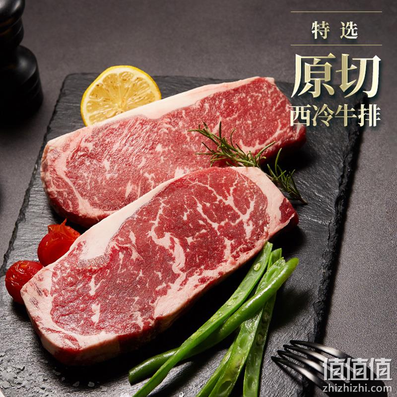 临期特价！百胜中国旗下，烧范儿 黑安格斯choice特选级原切谷饲西冷牛排180g*6盒 新低139元包邮（23元/盒） 值值值-买手聚集的地方