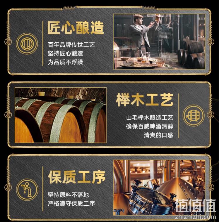Budweiser 百威 美式拉格黑金啤酒 玻璃瓶 600ml*12瓶 86.2元包邮（需领券） 值值值-买手聚集的地方