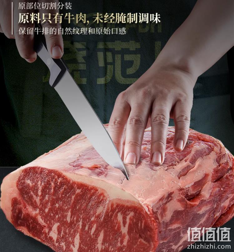 临期特价！百胜中国旗下，烧范儿 黑安格斯choice特选级原切谷饲西冷牛排180g*6盒 新低139元包邮（23元/盒） 值值值-买手聚集的地方