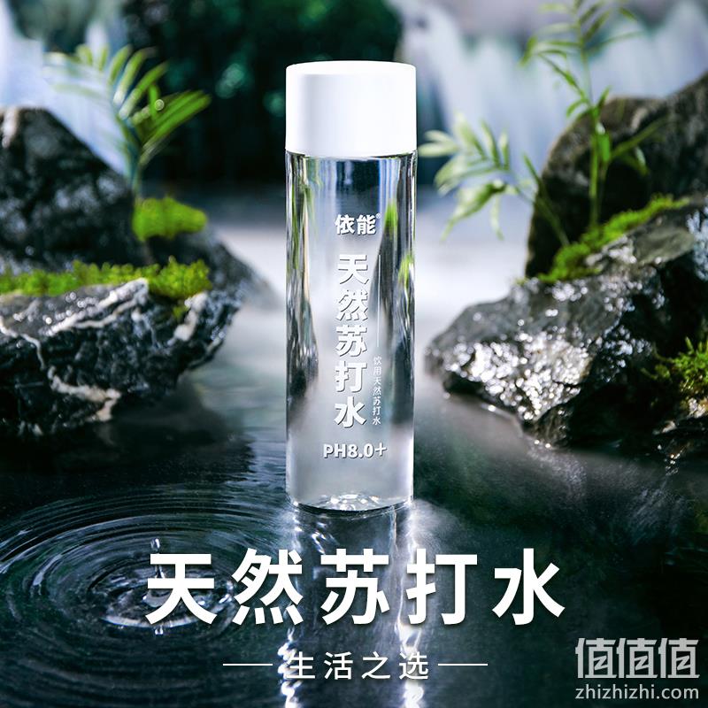 依能 天然弱碱性苏打水  400ml*15瓶 29.91元包邮（双重优惠） 值值值-买手聚集的地方