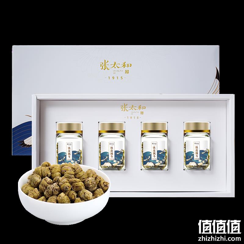 Plus会员，张太和 铁皮石斛枫斗30g×4瓶 共120g 礼盒装 179元包邮（需用券） 值值值-买手聚集的地方