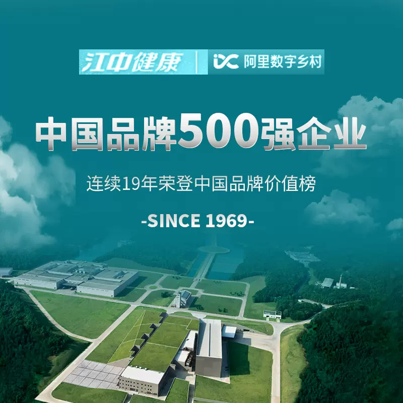 江中健康 黑芝麻坚果藕粉 350g 19.9元包邮（需领券） 值值值-买手聚集的地方