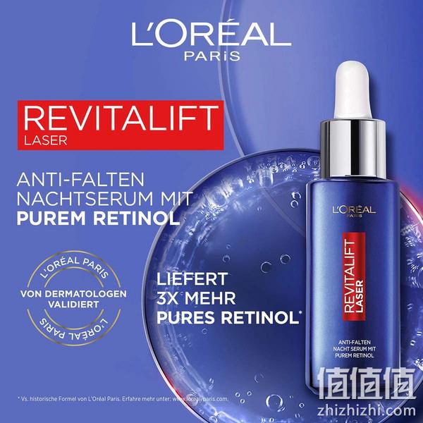 L'Oreal Paris 巴黎欧莱雅 含0.2%纯视黄醇 复颜抗皱夜间精华液30mL 97元 值值值-买手聚集的地方