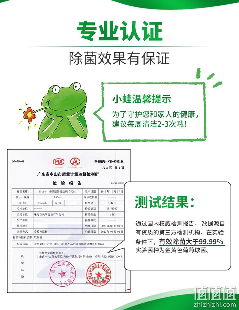 德国进口，Frosch 菲洛施 柠檬清香型洁厕灵 750ml*3瓶 49元包邮（需领券） 值值值-买手聚集的地方