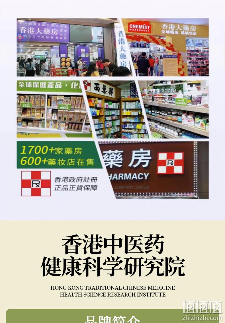楼正宫 鲜参蜜片45g*2件 39.9元包邮（折19.95元/盒） 值值值-买手聚集的地方