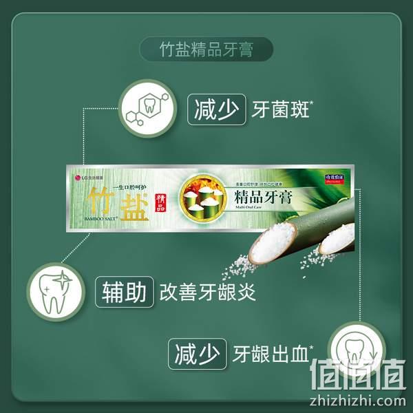 新低！LG 竹盐 精品牙膏 120g*10支 19.9元包邮，折合1.99元/支 值值值-买手聚集的地方