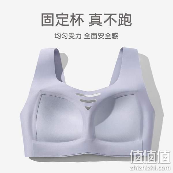 芬腾 无钢圈无痕防下垂背心式文胸 3色 34.9元包邮（需领券） 值值值-买手聚集的地方
