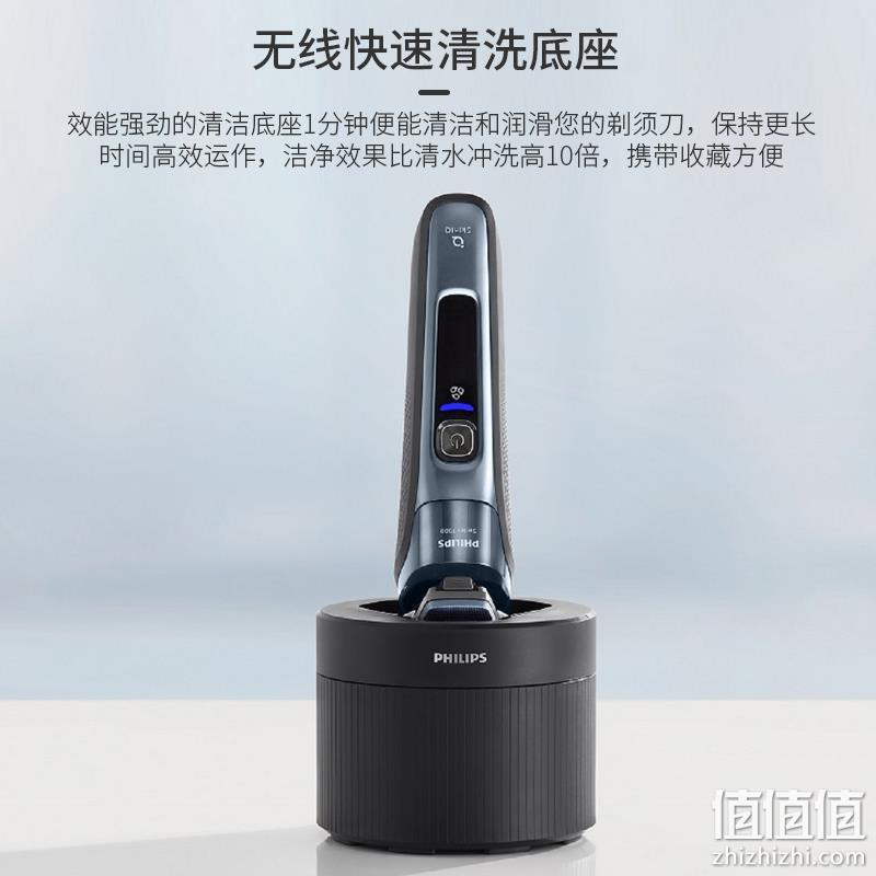 PHILIPS 飞利浦 Shaver series 7000系列 S7786/47 电动剃须刀 史低741元 值值值-买手聚集的地方