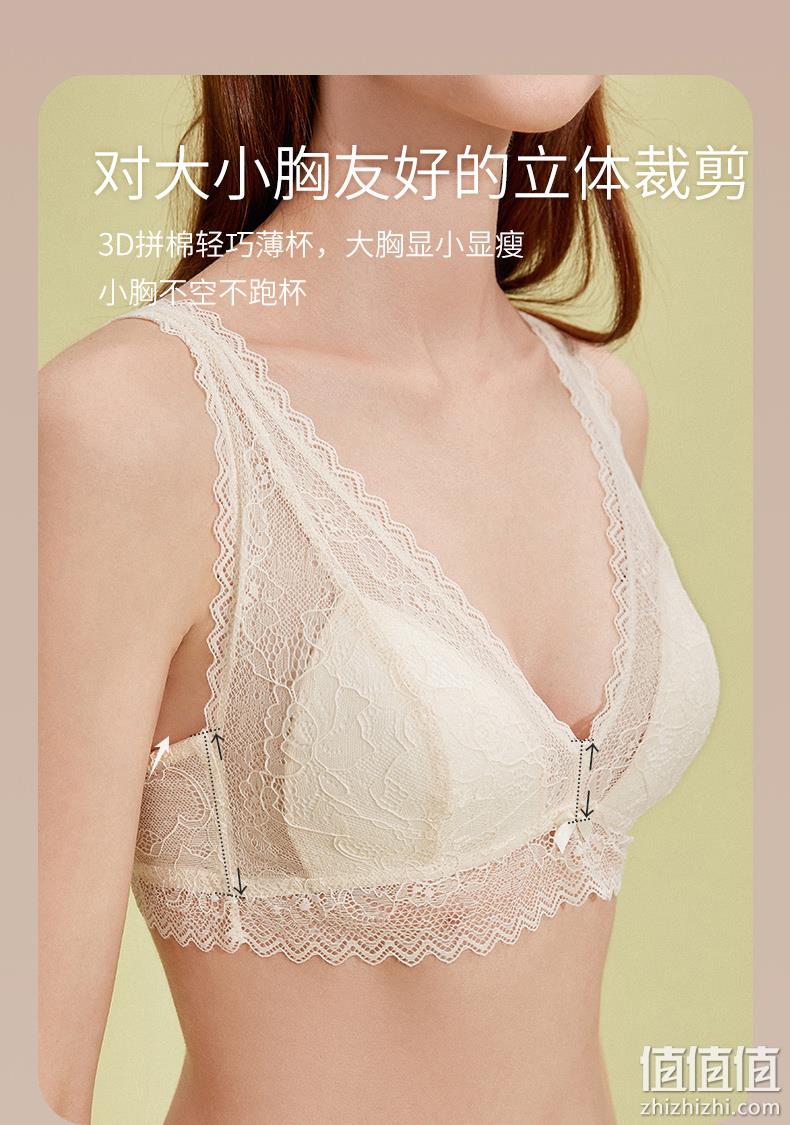 浙江老字号，金三塔 桑蚕丝深V薄款透气法式无钢圈内衣 2色 59.9元包邮（需领券） 值值值-买手聚集的地方