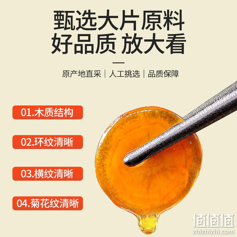 楼正宫 鲜参蜜片45g*2件 39.9元包邮（折19.95元/盒） 值值值-买手聚集的地方