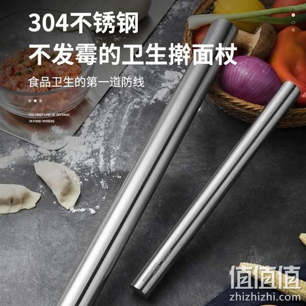 新低！炊大皇 304食品级不锈钢擀面杖 7.9元包邮 值值值-买手聚集的地方