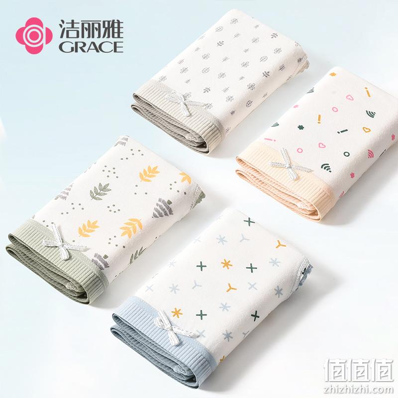 洁丽雅 纯棉中腰甜美少女印花内裤 4条 新低24.9元包邮（需领券） 值值值-买手聚集的地方
