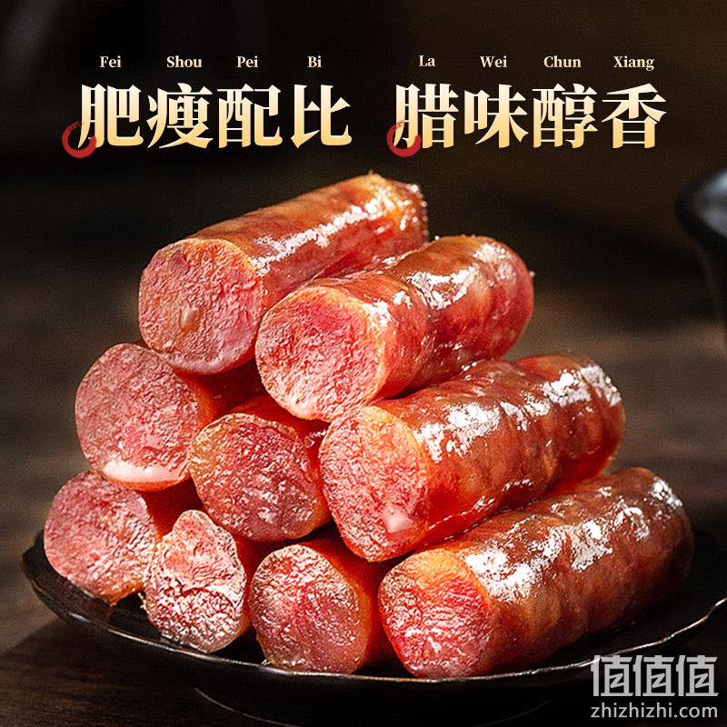 中华老字号，金字 三七肥瘦 全肉香肠400g 新低32元包邮（需领券） 值值值-买手聚集的地方