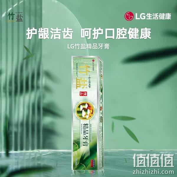 新低！LG 竹盐 精品牙膏 120g*10支 19.9元包邮，折合1.99元/支 值值值-买手聚集的地方