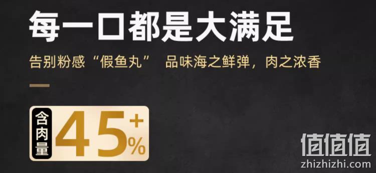 福建金牌老字号，秋官郎 正宗福建特产纯手工鱼丸 450g*5包 98.8元包邮（需领券） 值值值-买手聚集的地方