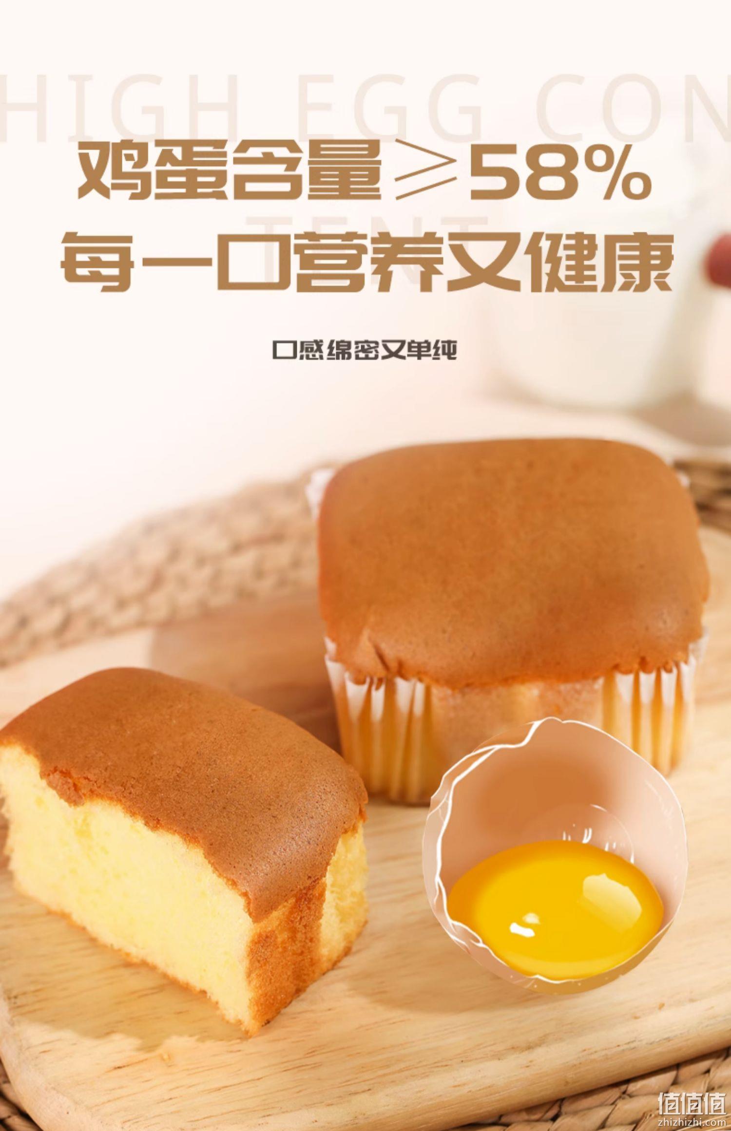 山羊叔叔 水牛纯奶原味戚风蛋糕 610g/箱（12个） 19.9元包邮（需领券） 值值值-买手聚集的地方