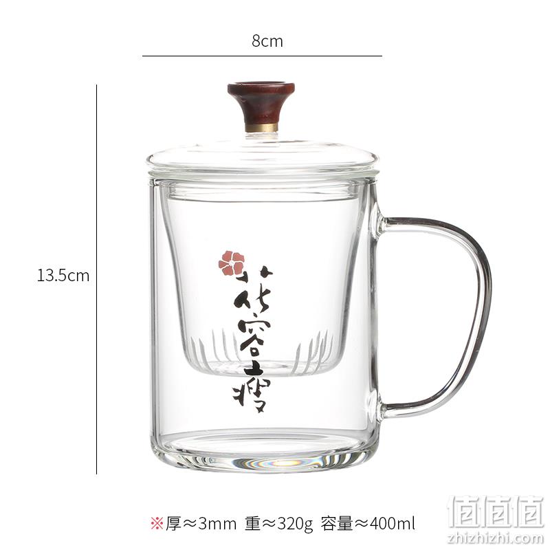 朴原良品 中式木珠盖纯色复古玻璃茶杯400mL 带滤网 13.8元包邮（需用券） 值值值-买手聚集的地方