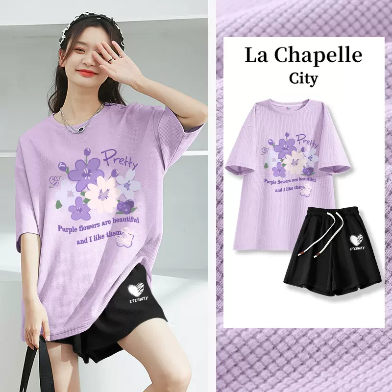 La Chapelle City 拉夏贝尔 女圭华夫格T恤运动套装 多色 69.9元包邮（需领券） 值值值-买手聚集的地方