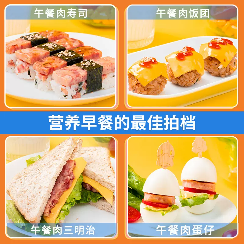 猪肉含量≥85%，酱卤大叔 黑猪午餐肉 100g*4袋 29.9元包邮（需领券） 值值值-买手聚集的地方